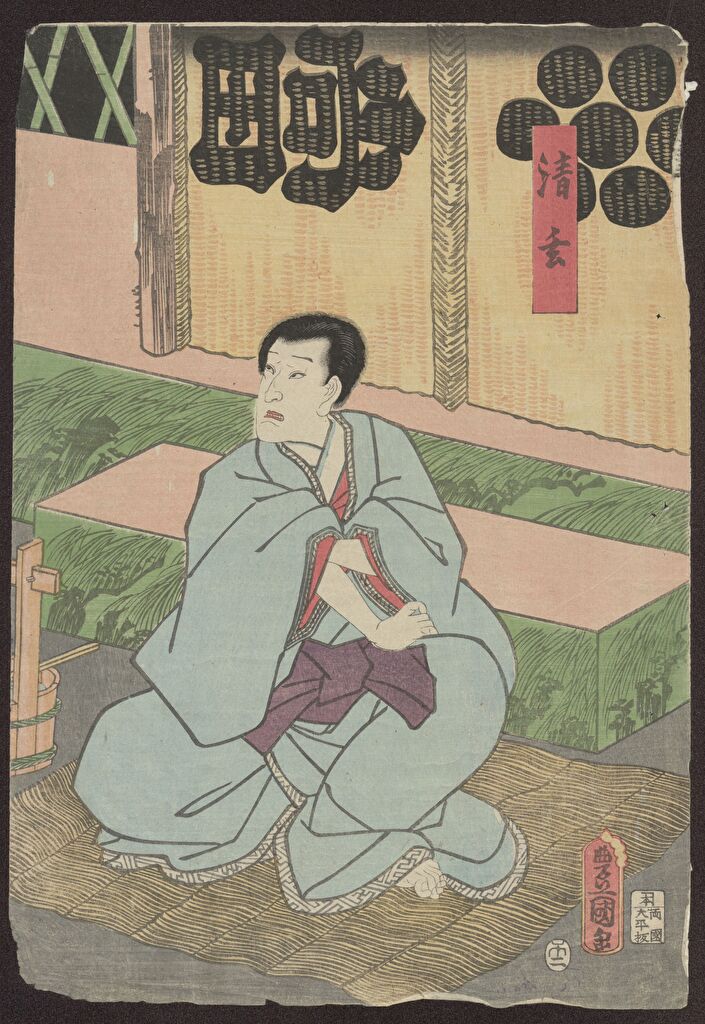 Actor Ichikawa Ichizō III as Jūrō Sukenari 「十郎祐成」（三代目