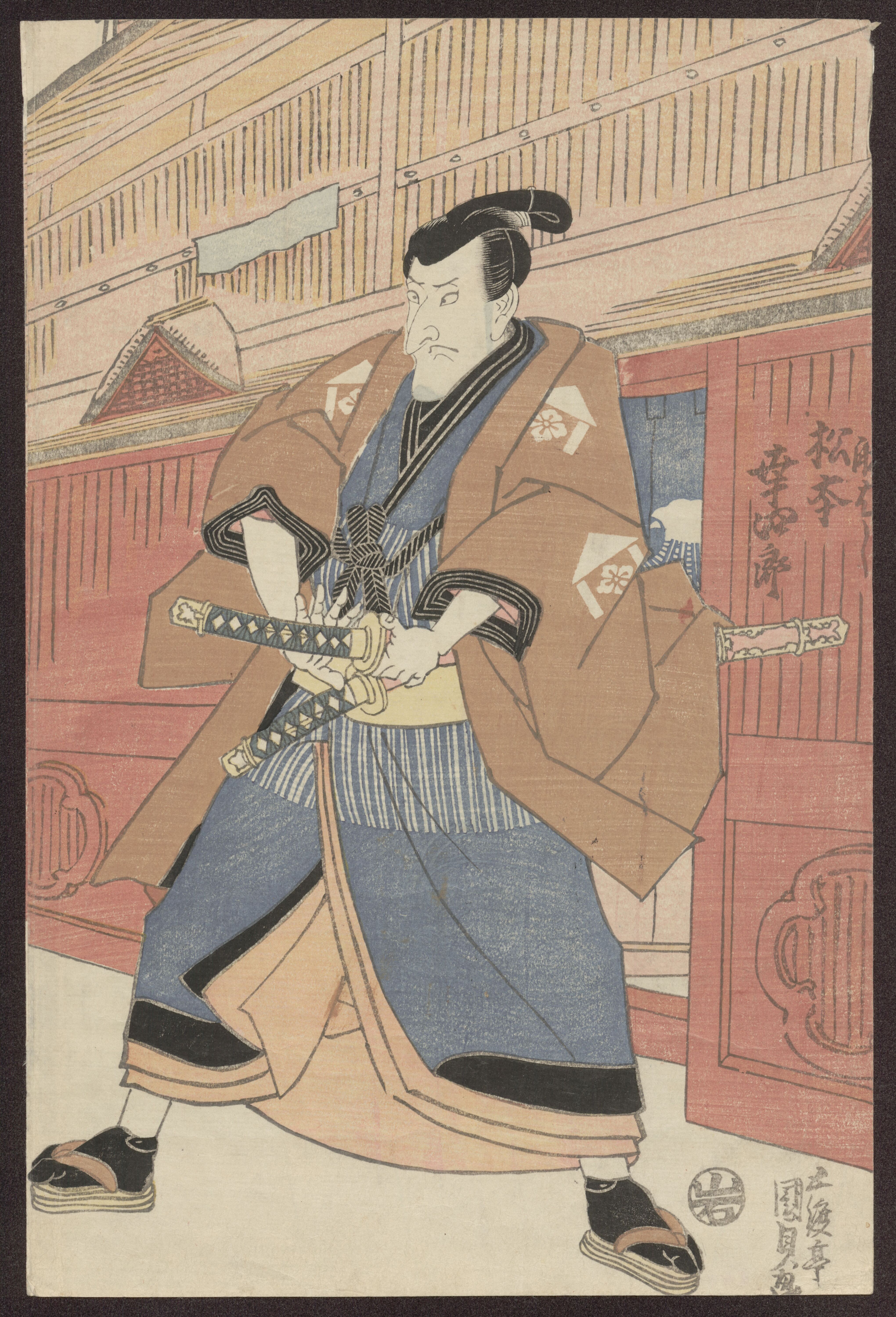 Actor Matsumoto Kôshirô V as Funabashi Jirôzaemon （五代目）「松本